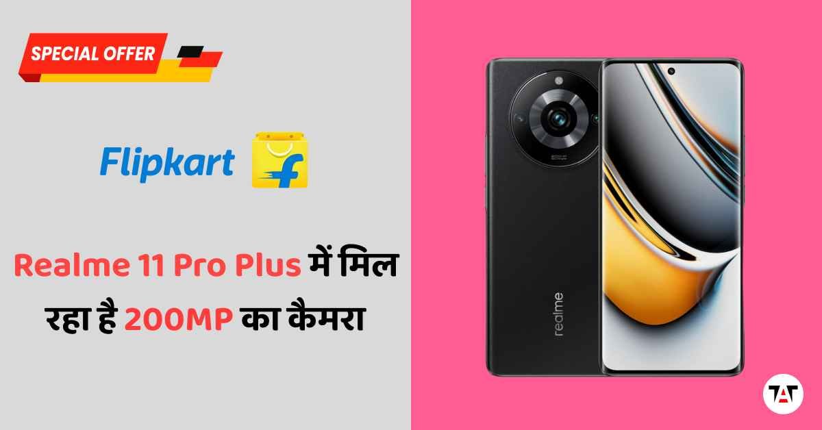 realme 11 pro plus