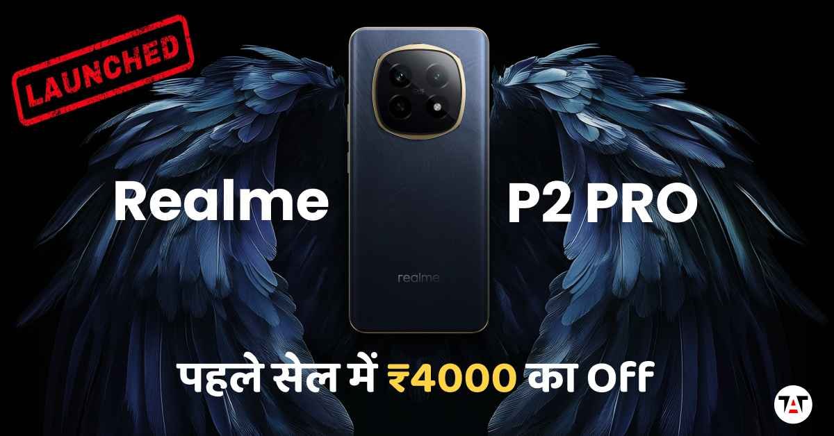 Realme P2 Pro