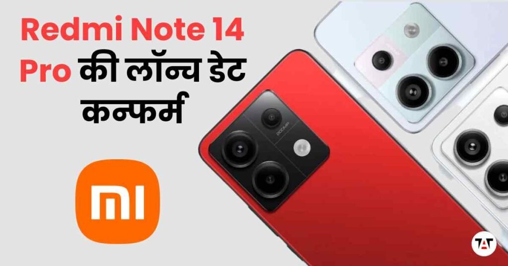 Redmi Note 14 Pro