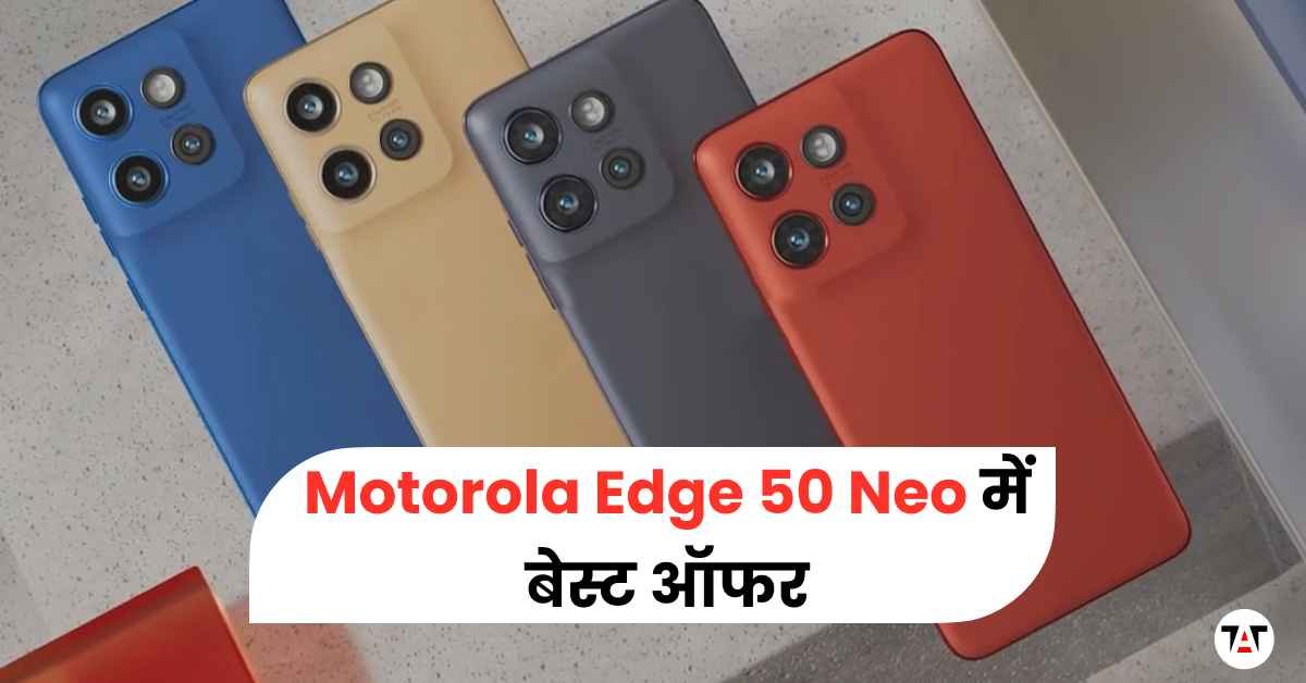 Motorola Edge 50 Neo