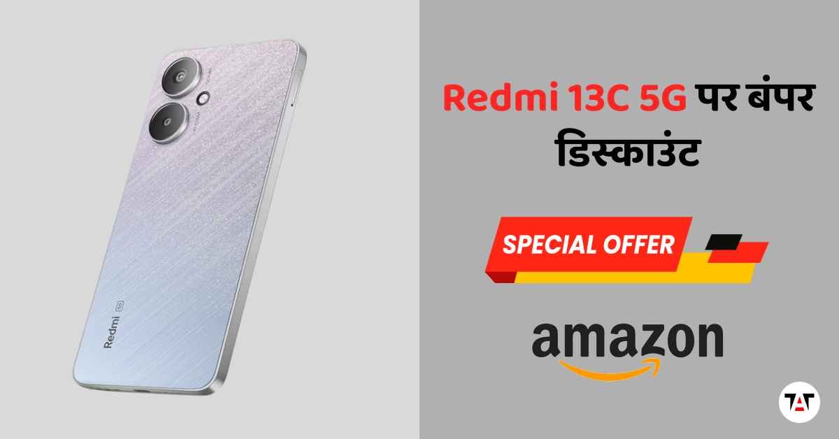 Redmi 13C